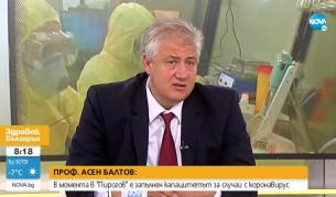 <p>Проф. Балтов: Коронавирусът е създаден с лабораторна намеса</p>