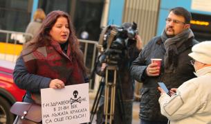 Граждани излязоха на протест срещу маските на открито