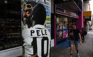 Легендарният бивш бразилски футболист Пеле опроверга появилата се информация че