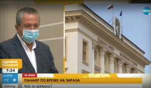 Снимка на панаир по време на епидемия възмути интернет