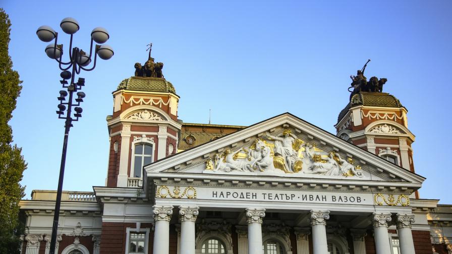 Народният театър „Иван Вазов“ вече има нов директор