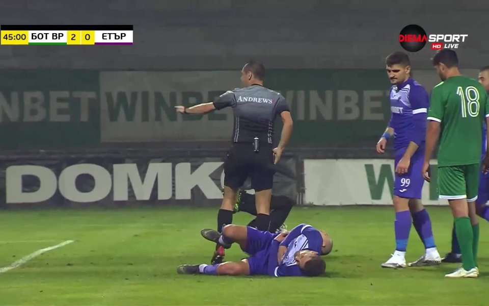 Отборът на Етър пропиля отличен шанс да се върне в