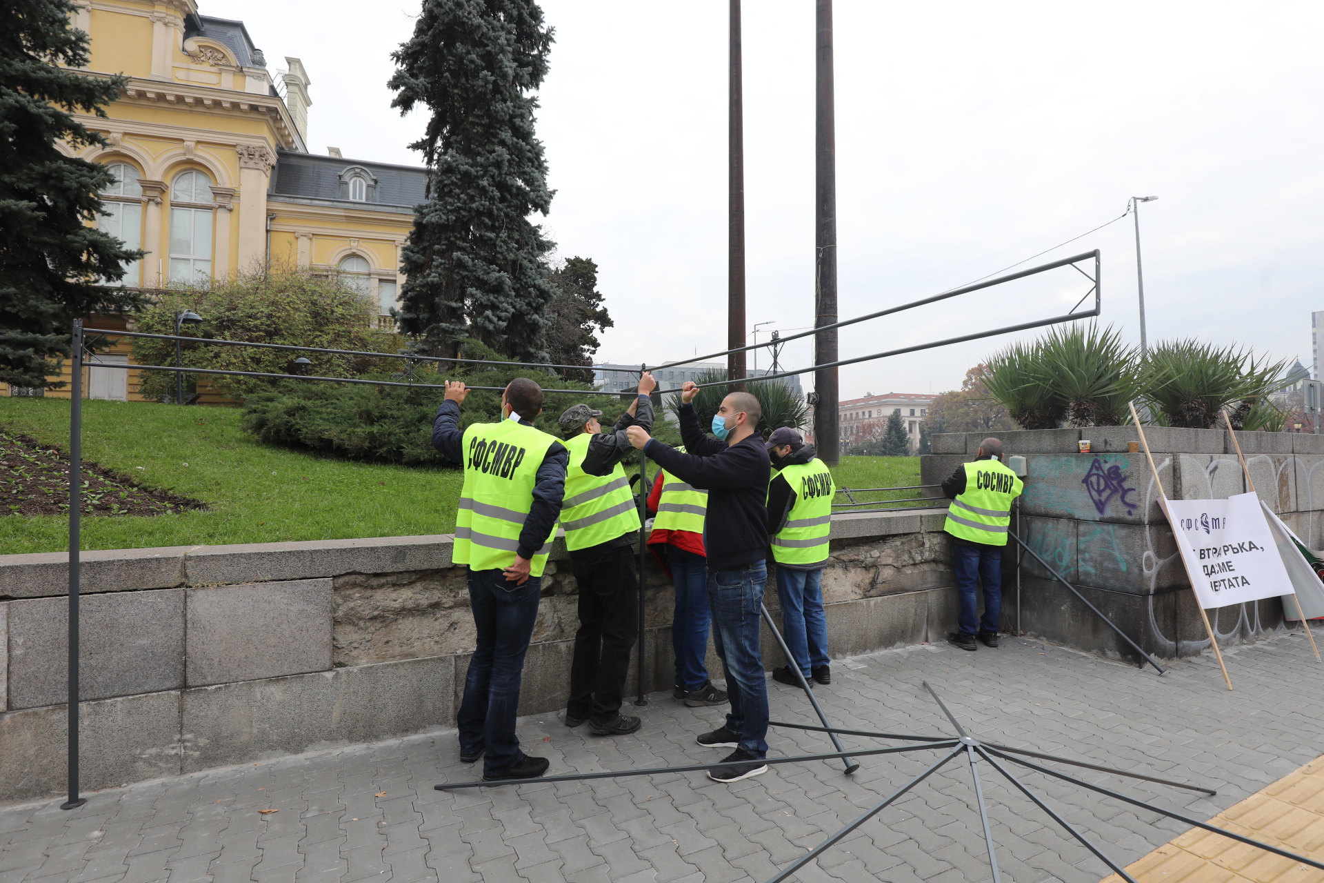 <p>Полицаите разпънаха палатка пред НС в знак на протест</p>