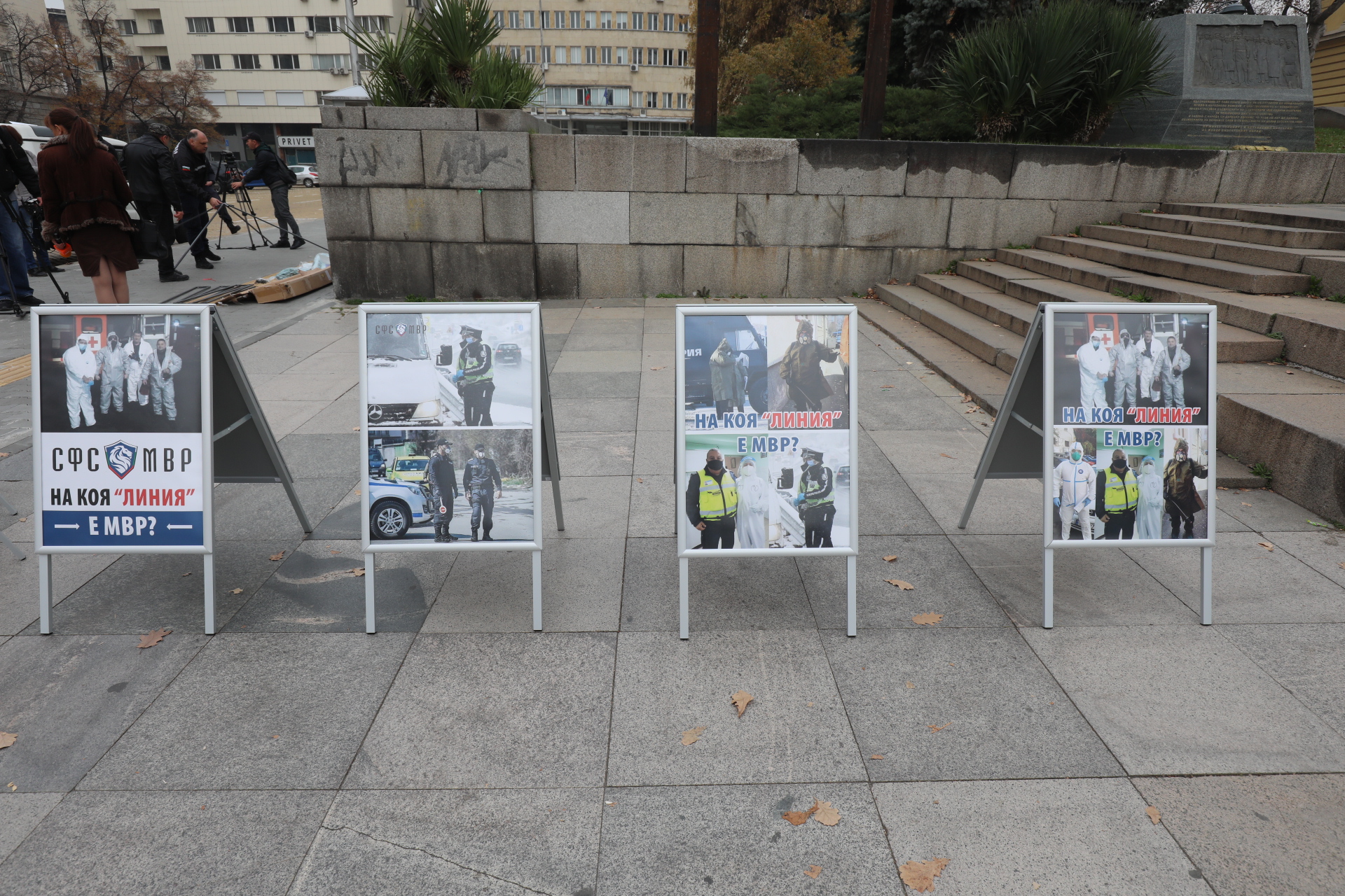<p>Полицаите разпънаха палатка пред НС в знак на протест</p>