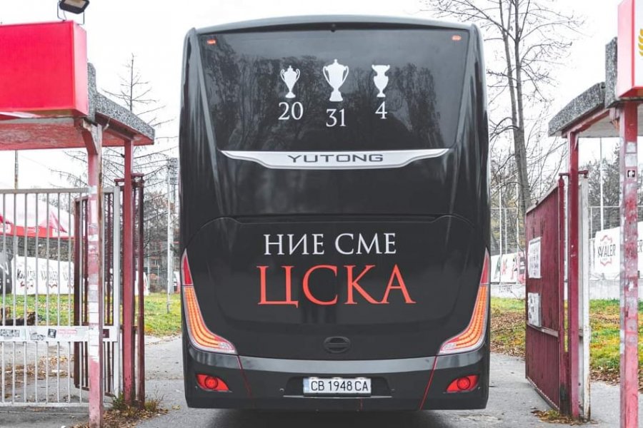 ЦСКА нов автобус1