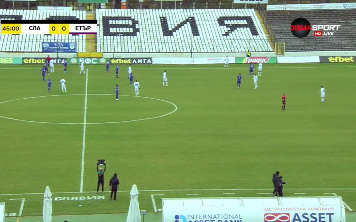 Славия - Етър 0:0 /първо полувреме/