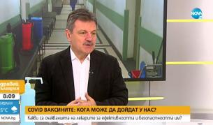 Пулмологът д-р Александър Симидчиев