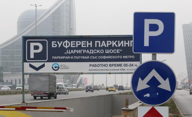 Без зони за паркиране в София за празничните дни