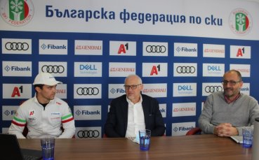 Българската федерация по ски ще организира двете най големи спортни събития