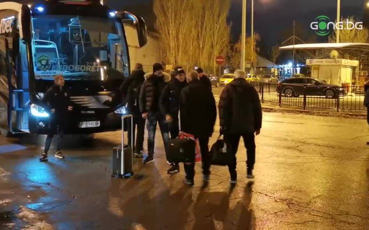 Лудогорец и ЦСКА се засякоха на Терминал 1 и това доведе до интересни срещи