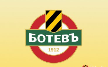 Съветът на директорите на ПФК Ботев АД съгласно решение от