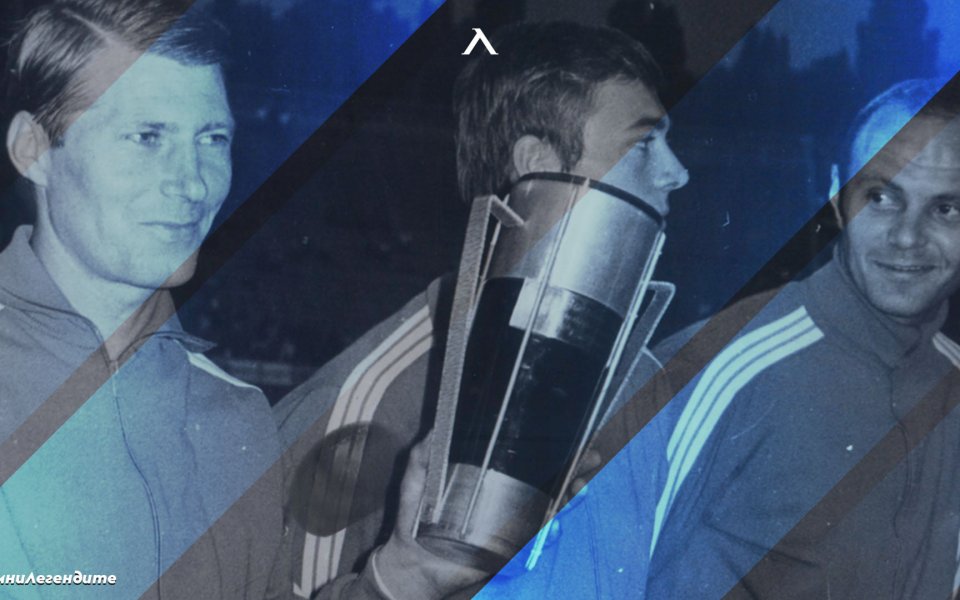 Левски почете паметта на Никола Котков. Днес се навършват 82