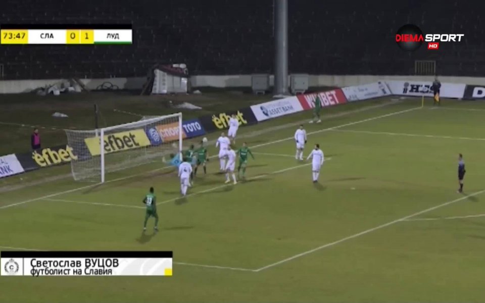Вижте отличното спасяване на вратаря на Славия Светослав Вуцов срещу
