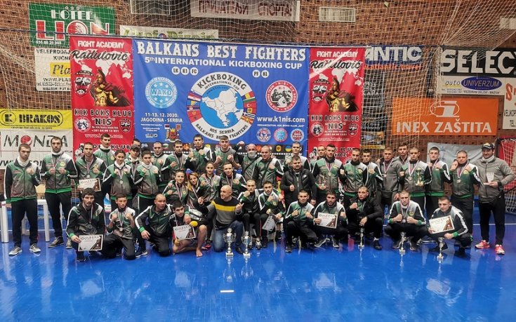 Българските кикбоксьори спечелиха Международния турнир Balkans Best Fighters – 2020