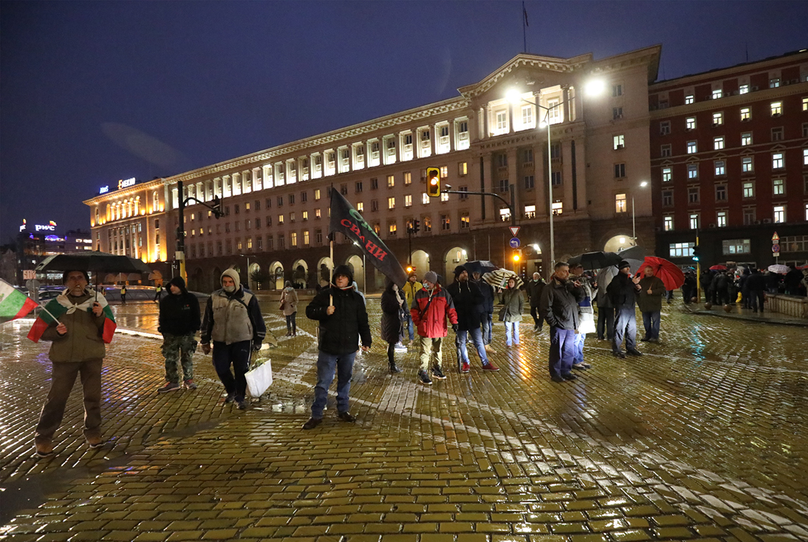 <p>Национален митинг в центъра на София</p>