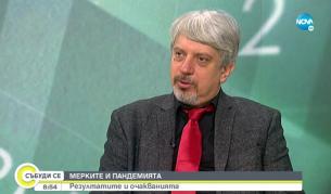 Николай Витанов