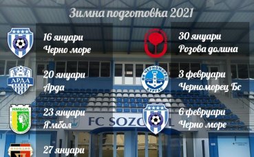 ФК Созопол изготви своята програма за зимната подготовка за сезон