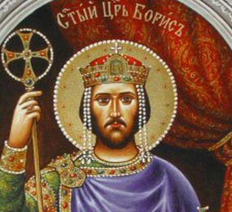 На 2 май православната църква отдава почит на две значими
