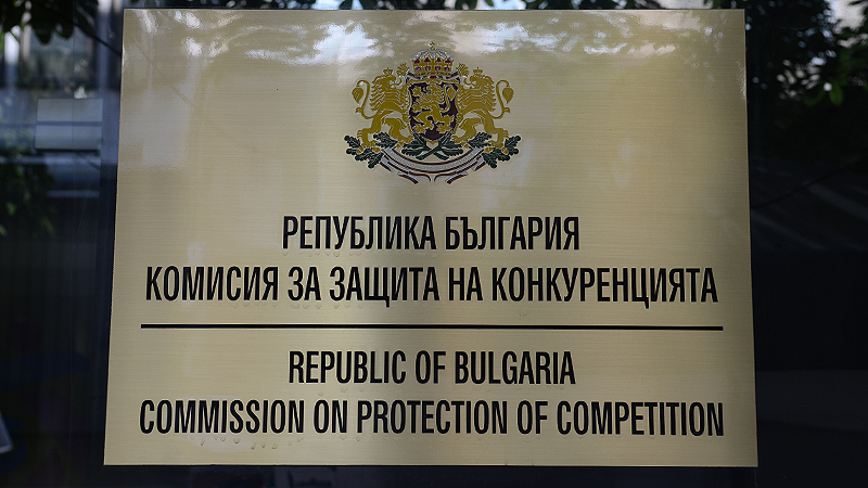 КЗК проверява нарушава ли СО конкуренцията при смяна на адресна регистрация