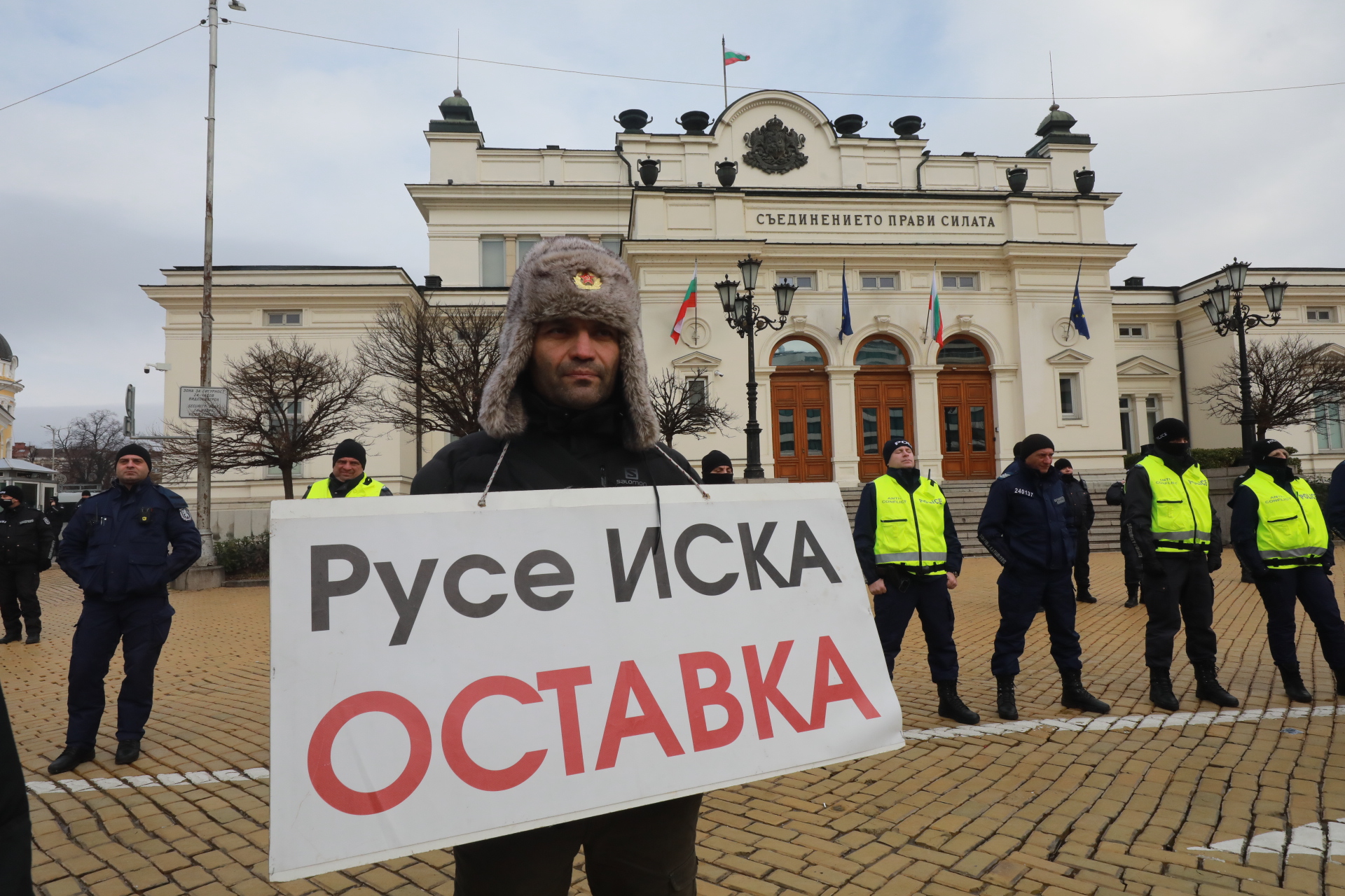 <p>В първия работен ден на депутатите: Протест на площад &quot;Народно събрание&quot;</p>