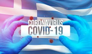 <p>Нови мерки срещу COVID-19 в Гърция</p>