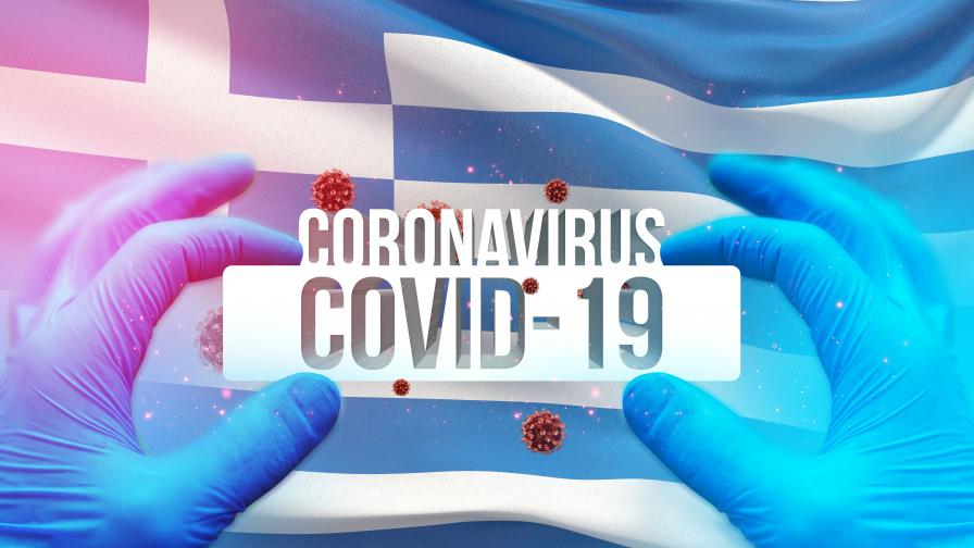 <p>Нови мерки срещу COVID-19 в Гърция</p>