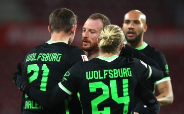 Отборът на Волфсбург победи с 2 0 като гост Майнц 05