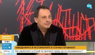 Ресторантьорите готови за компромис, но не срещали разбиране