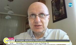 Георги Христов