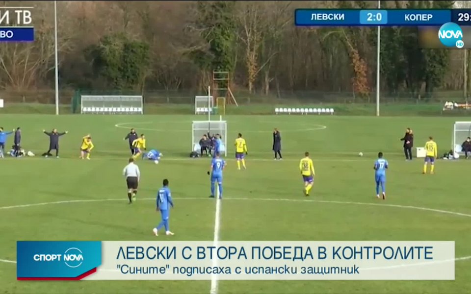 Левски - Копер 2:1 /репортаж/ function showNative(obj) { setTimeout(function ()