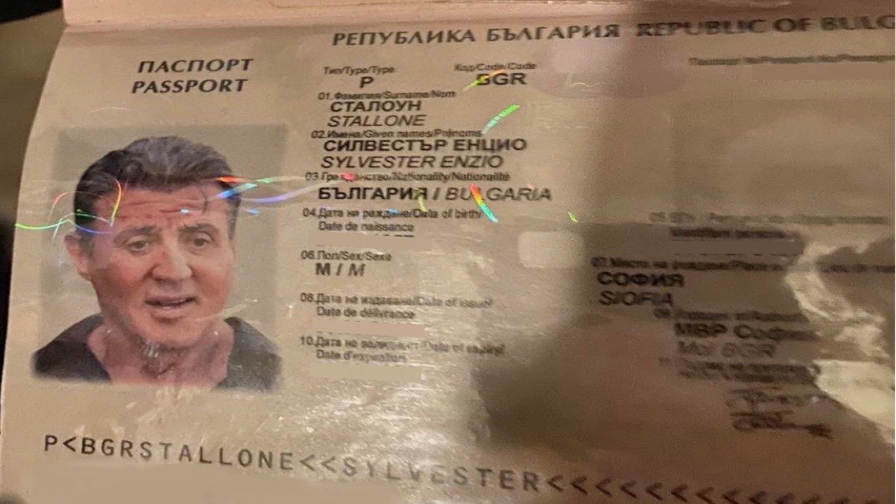 <p>Фалшификатори направили български паспорт и на Силвестър Сталоун</p>