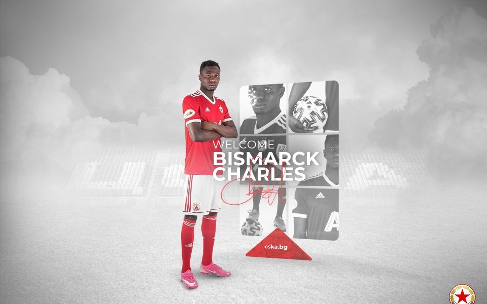 Нападателят Бисмарк Чарлс е вече официално играч на ЦСКА. Ръководството