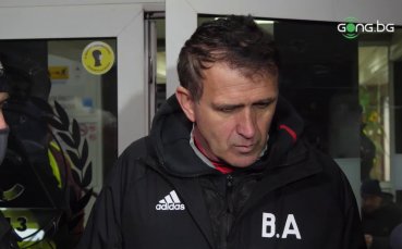 Треньорът на ЦСКА Бруно Акрапович коментира трудния успех на тима
