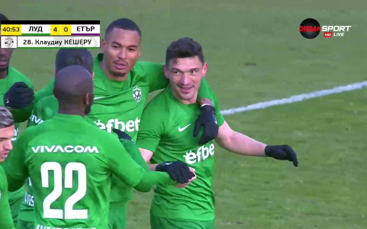 Лудогорец - Етър 4:0 /първо полувреме/