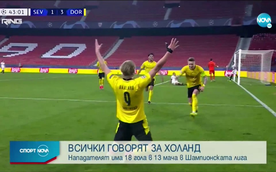 Борусия Дортмунд се справи далеч от дома срещу Севиля в