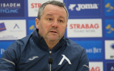 Старши треньорът на Левски Славиша Стоянович заяви че очаква труден