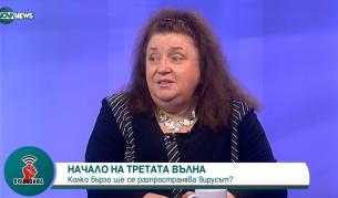 Радостина Александрова