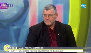 Георги Момеков