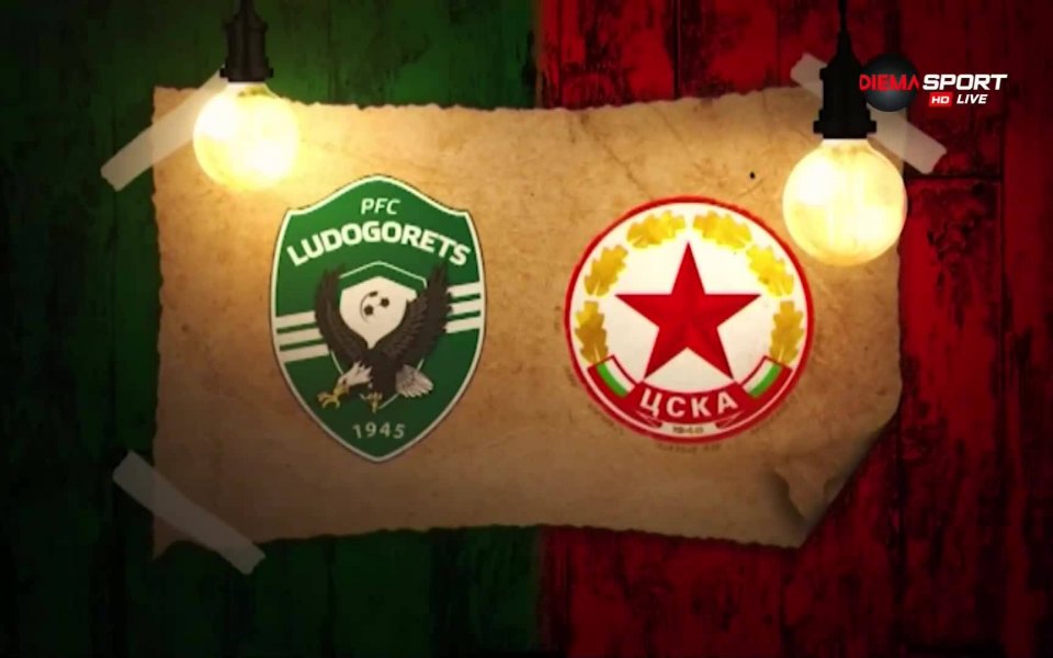 Лудогорец приема ЦСКА в дербито на 19-ия кръг на efbet