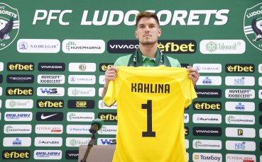 Шампионът Лудогорец официално представи новия си вратар Кристиян Кахлина Хърватинът
