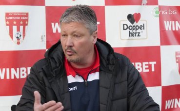 Треньорът на Царско село Любо Пенев коментира отпадането на тима