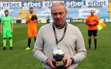 Треньорът на Черно море Илиан Илиев коментира първата контрола
