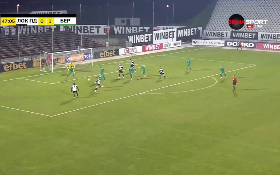 Локомотив Пд - Берое 1:1 /репортаж/