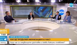 Тодор Кантарджиев и Богдан Кирилов