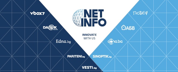 Медийната и технологична компания Нет Инфо придобива "Вестник Телеграф" ЕООД