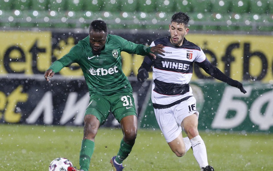 Локомотив Пловдив ще се изправи срещу Лудогорец в среща от