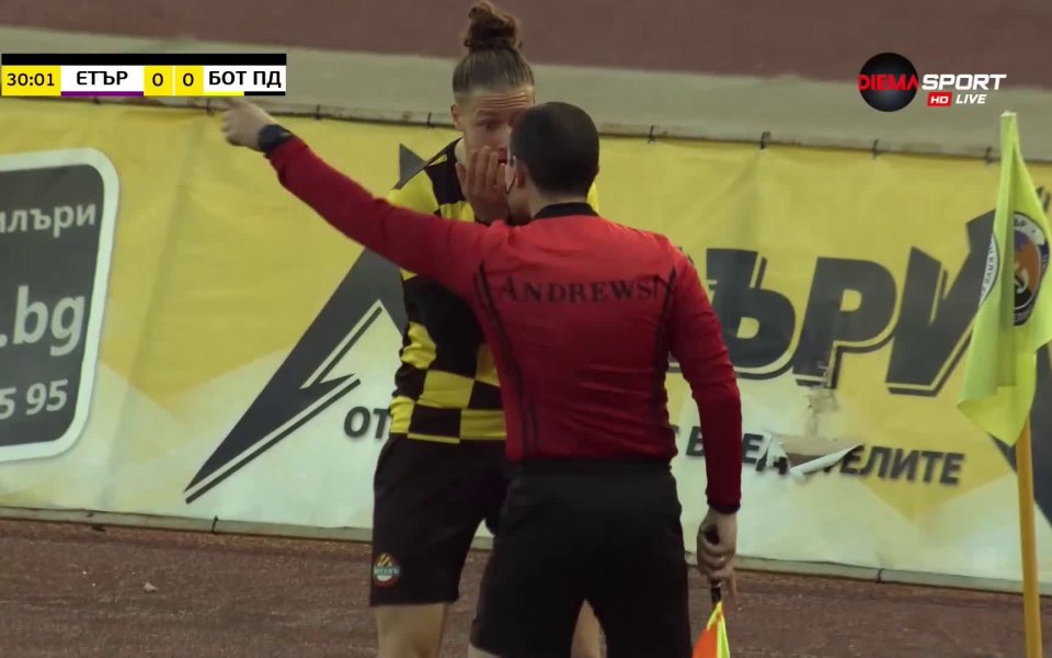 Отборите на Етър и Ботев Пд се прибраха при резултат