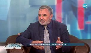 Ангел Кунчев