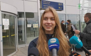 Александра Фейгин: Горда съм, поставила съм си нови цели