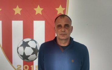 Тони Здравков е новият старши треньор на Царско село обявиха